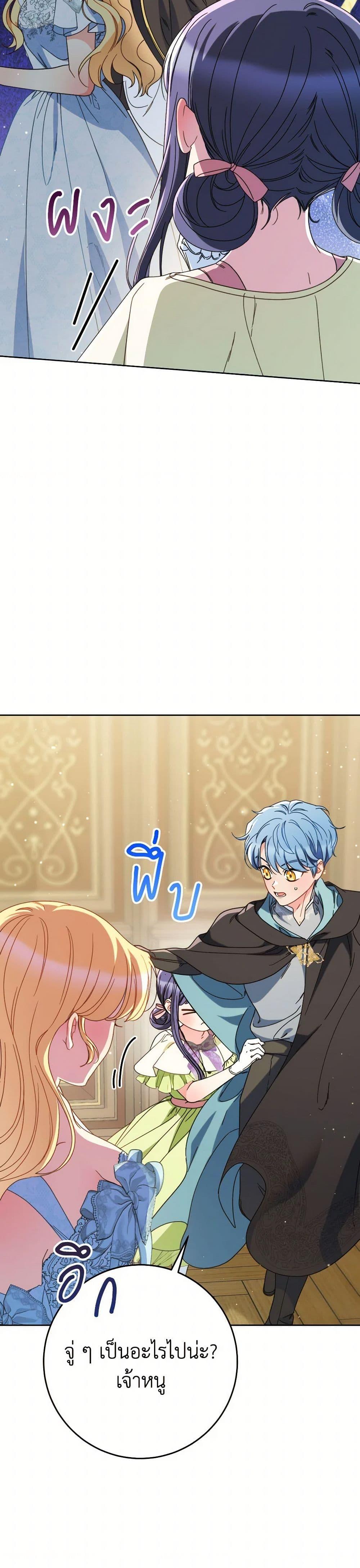 Manga-lc-com อ่านมังงะ อ่านการ์ตูน ออนไลน์ ฟรี I Raised My Younger Sister Beautifully ตอนที่ 1 2 3 4 5 6 7 8 9 10 11 12 13 14 ฟรี ไม่มีโฆษณา Manga-lc - อ่าน มังงะ อ่าน การ์ตูน ออนไลน์ อ่านมังงะ ฟรี