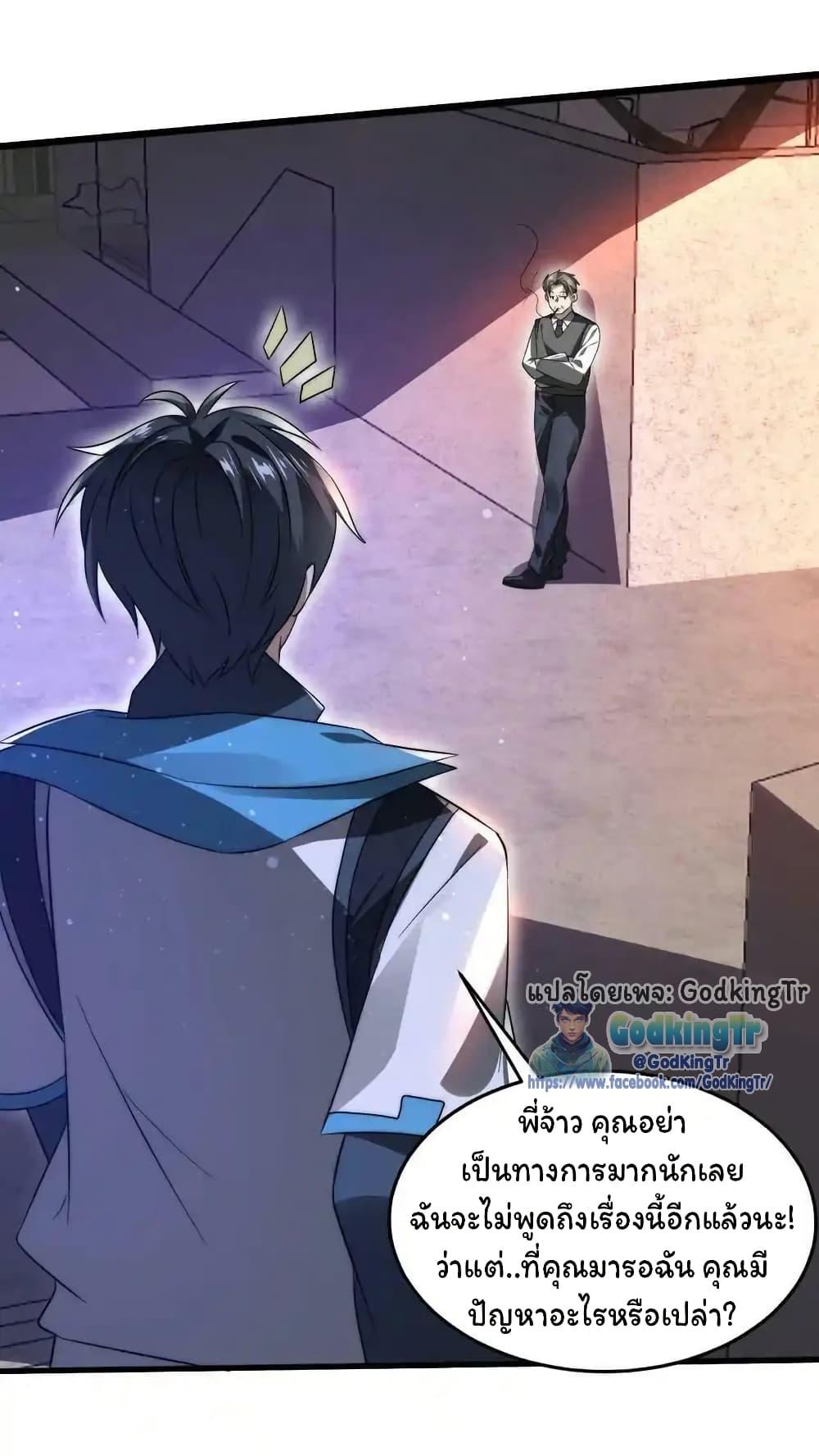 Manga-lc-com อ่านมังงะ อ่านการ์ตูน ออนไลน์ ฟรี Stockpiling Ten Thousand Tons of Pork During the Apocalypse ตอนที่ 1 2 3 4 5 6 7 8 9 10 11 12 13 14 ฟรี ไม่มีโฆษณา Manga-lc - อ่าน มังงะ อ่าน การ์ตูน ออนไลน์ อ่านมังงะ ฟรี