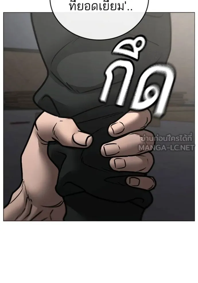 reality ตอนที่ 164 รูปที่ 141