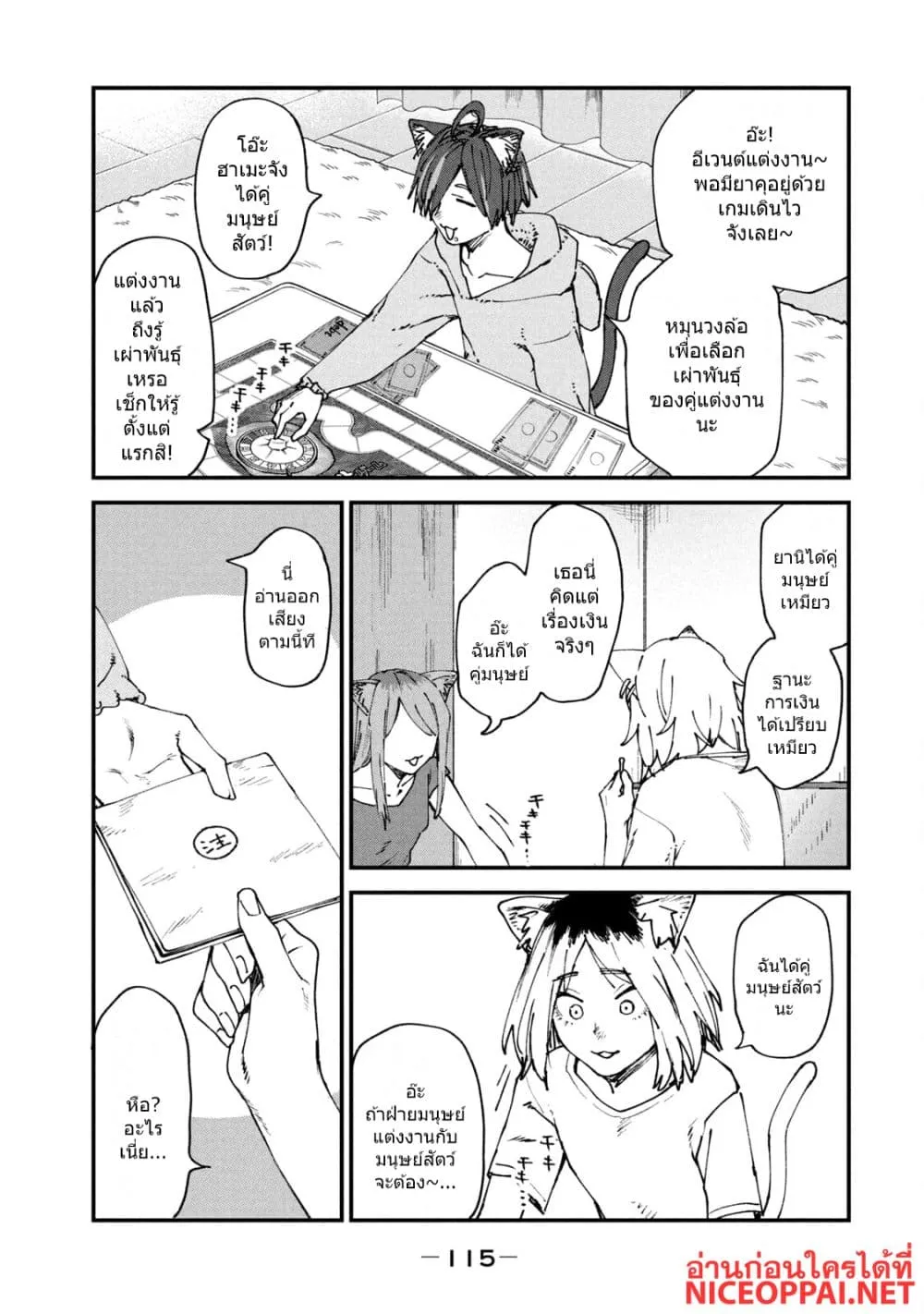 Manga-lc-com อ่านมังงะ อ่านการ์ตูน ออนไลน์ ฟรี Yani Neko ตอนที่ 1 2 3 4 5 6 7 8 9 10 11 12 13 14 ฟรี ไม่มีโฆษณา Manga-lc - อ่าน มังงะ อ่าน การ์ตูน ออนไลน์ อ่านมังงะ ฟรี
