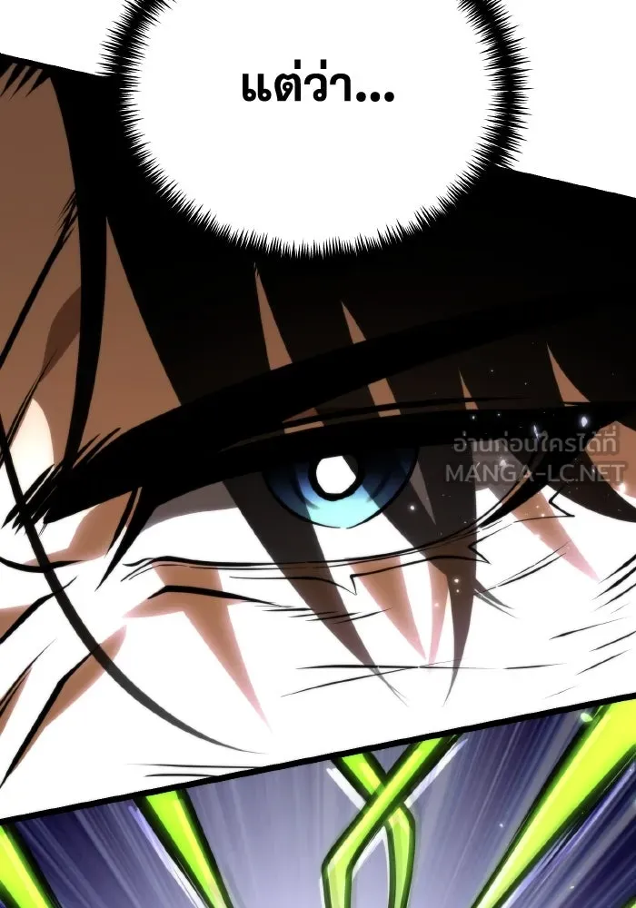 การแข่งขันของผู้เกิดใหม่ ตอนที่ 69 รูปที่ 96