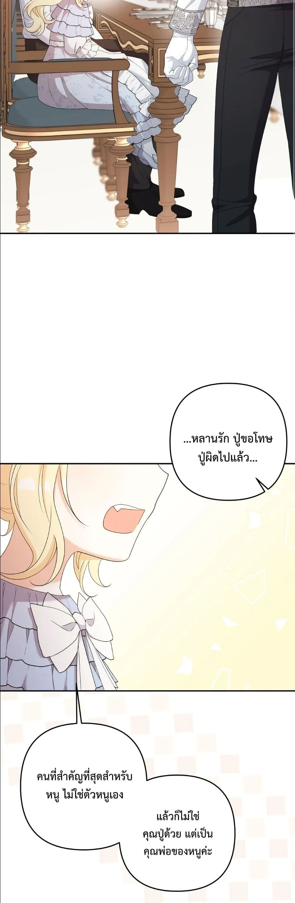 Manga-lc-com อ่านมังงะ อ่านการ์ตูน ออนไลน์ ฟรี I’m the Only Granddaughter of the Strongest Duke ตอนที่ 1 2 3 4 5 6 7 8 9 10 11 12 13 14 ฟรี ไม่มีโฆษณา Manga-lc - อ่าน มังงะ อ่าน การ์ตูน ออนไลน์ อ่านมังงะ ฟรี
