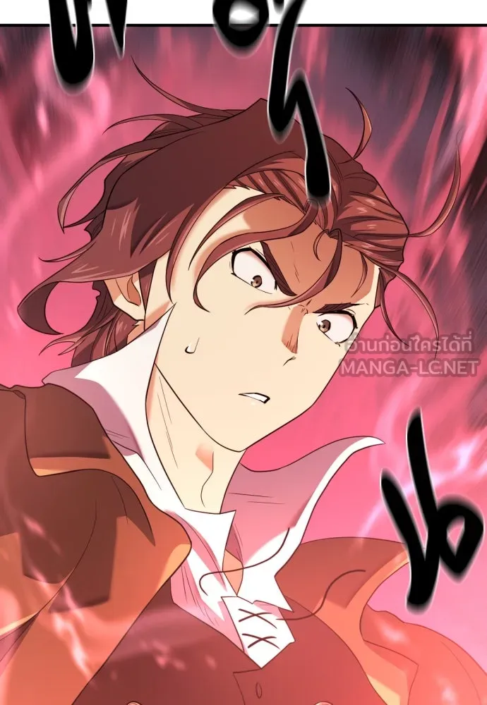 ยอดสถาปนิกผู้พิทักษ์อาณาจักร ตอนที่ 171 รูปที่ 63