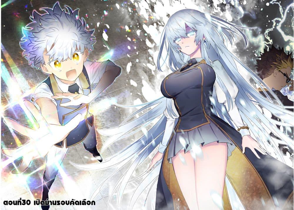 Manga-lc-com อ่านมังงะ อ่านการ์ตูน ออนไลน์ ฟรี Sekai ni Hitori, Zenzokusei Mahou no Tsukaite ตอนที่ 1 2 3 4 5 6 7 8 9 10 11 12 13 14 ฟรี ไม่มีโฆษณา Manga-lc - อ่าน มังงะ อ่าน การ์ตูน ออนไลน์ อ่านมังงะ ฟรี