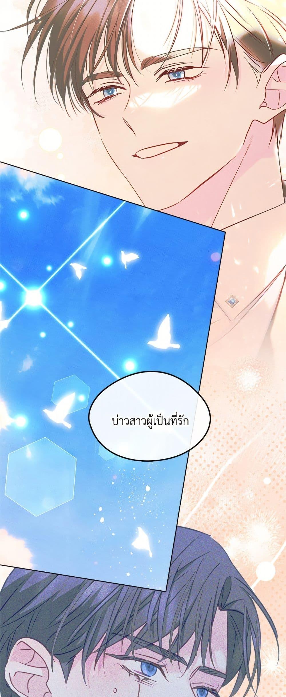 Manga-lc-com อ่านมังงะ อ่านการ์ตูน ออนไลน์ ฟรี I Became The Male Lead’s Female Friend ตอนที่ 1 2 3 4 5 6 7 8 9 10 11 12 13 14 ฟรี ไม่มีโฆษณา Manga-lc - อ่าน มังงะ อ่าน การ์ตูน ออนไลน์ อ่านมังงะ ฟรี
