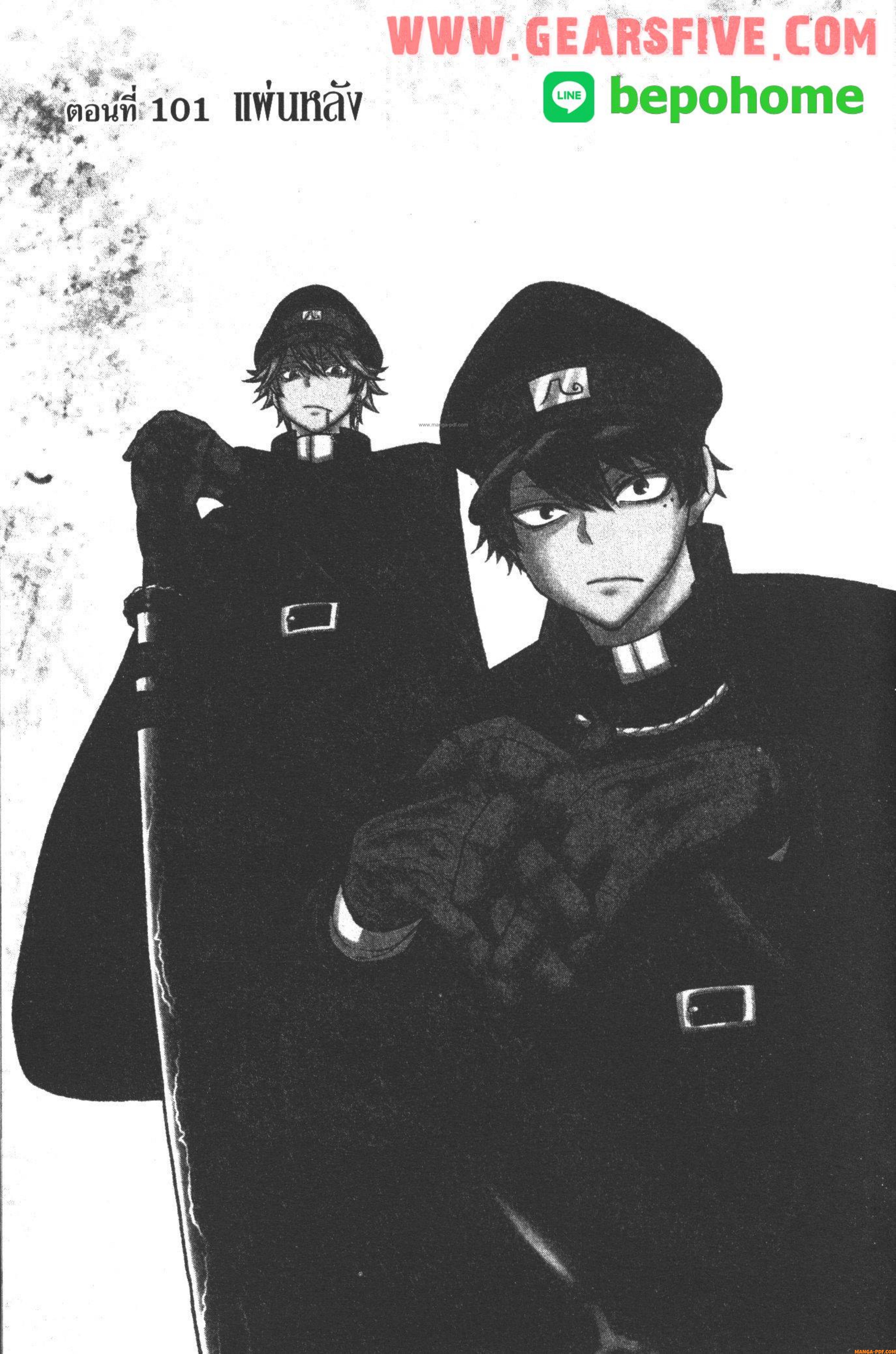 Manga-lc-com อ่านมังงะ อ่านการ์ตูน ออนไลน์ ฟรี Tougen Anki สงครามเลือดอสูร ตอนที่ 1 2 3 4 5 6 7 8 9 10 11 12 13 14 ฟรี ไม่มีโฆษณา Manga-lc - อ่าน มังงะ อ่าน การ์ตูน ออนไลน์ อ่านมังงะ ฟรี