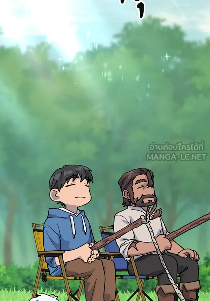 ตั้งแคมป์ฮีลใจในต่างโลก ตอนที่ 33 รูปที่ 111
