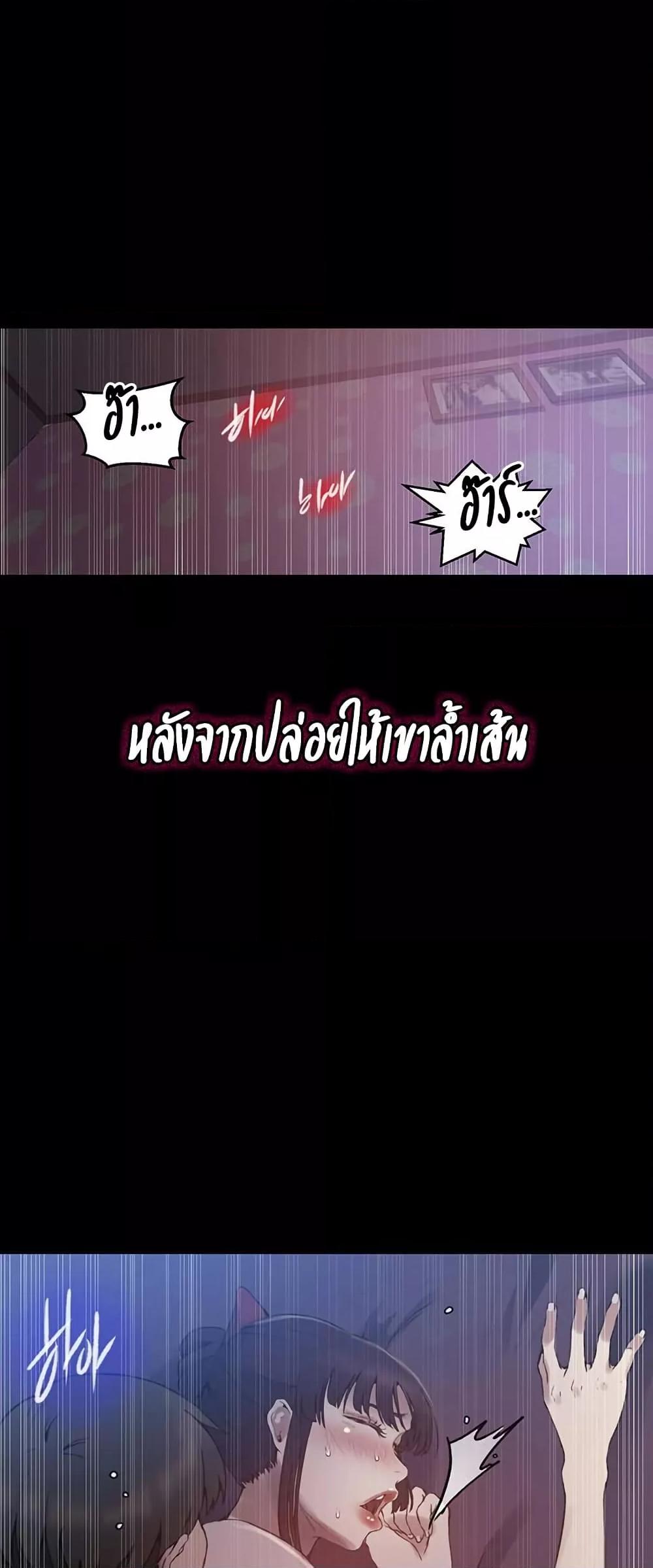 Doujin-Lc- อ่าน โดจิน มังฮวา เกาหลี ญี่ปุ่น จีน แปลไทย Secret Class ตอนที่ 1 2 3 4 5 6 7 8 9 10 11 12 13 14 ฟรี ไม่มีโฆษณา อ่าน โดจิน Manhwa เกาหลี ญี่ปุ่น จีน เรามีครบ คัดมาให้เน้นๆ โดจิน 18+ รับประกันความฟินโดย  Doujin Lc