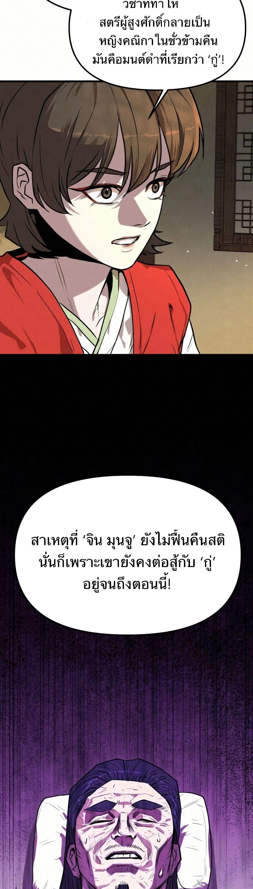 Manga-lc-com อ่านมังงะ อ่านการ์ตูน ออนไลน์ ฟรี Black Fox Sword Master of Mount Kunlun ตอนที่ 1 2 3 4 5 6 7 8 9 10 11 12 13 14 ฟรี ไม่มีโฆษณา Manga-lc - อ่าน มังงะ อ่าน การ์ตูน ออนไลน์ อ่านมังงะ ฟรี