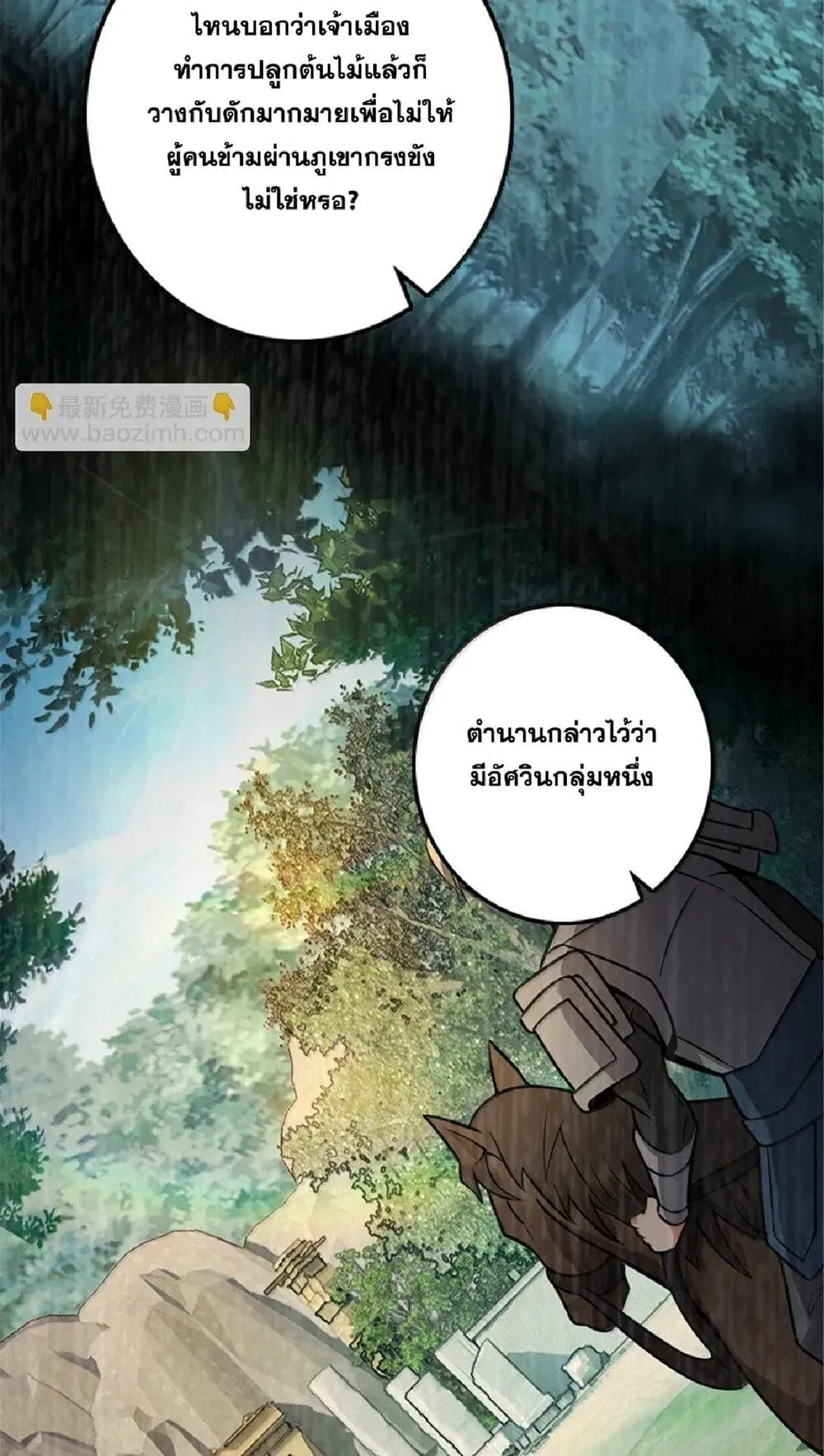 Manga-lc-com อ่านมังงะ อ่านการ์ตูน ออนไลน์ ฟรี Release That Witch ตอนที่ 1 2 3 4 5 6 7 8 9 10 11 12 13 14 ฟรี ไม่มีโฆษณา Manga-lc - อ่าน มังงะ อ่าน การ์ตูน ออนไลน์ อ่านมังงะ ฟรี