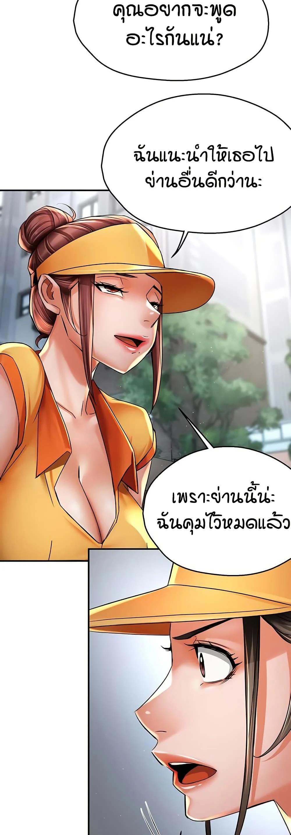 Doujin-Lc- อ่าน โดจิน มังฮวา เกาหลี ญี่ปุ่น จีน แปลไทย Yogurt Delivery ตอนที่ 1 2 3 4 5 6 7 8 9 10 11 12 13 14 ฟรี ไม่มีโฆษณา อ่าน โดจิน Manhwa เกาหลี ญี่ปุ่น จีน เรามีครบ คัดมาให้เน้นๆ โดจิน 18+ รับประกันความฟินโดย  Doujin Lc
