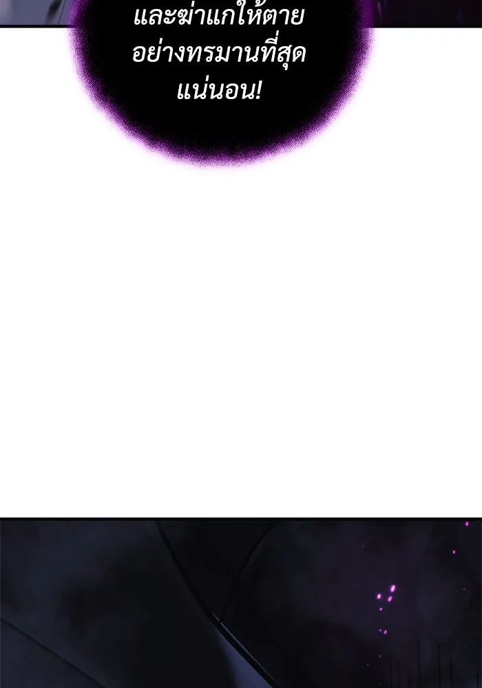 สัปดาห์นี้งดอัปตอนใหม่ ตอนที่ 100 รูปที่ 64