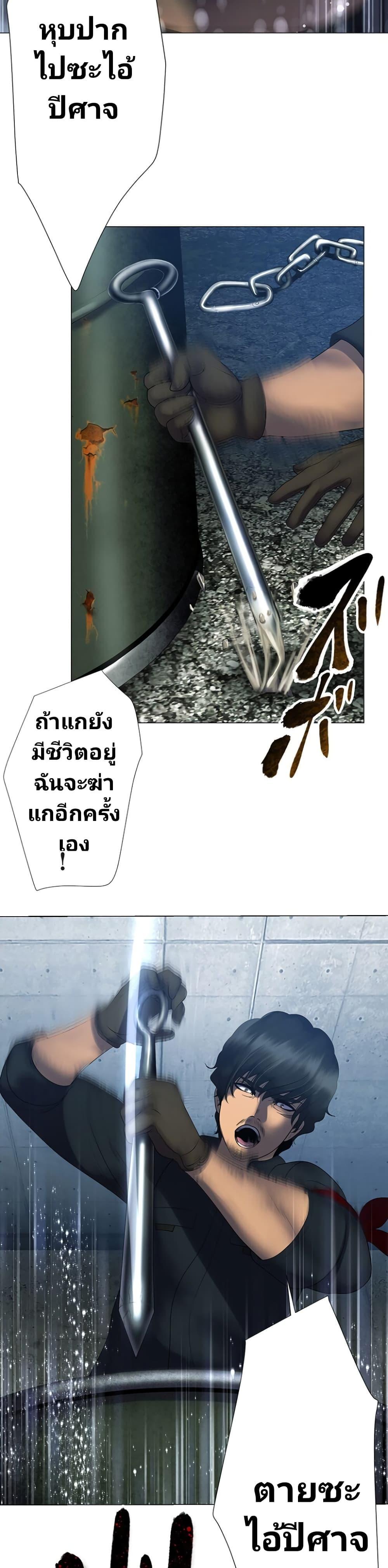 Manga-lc-com อ่านมังงะ อ่านการ์ตูน ออนไลน์ ฟรี King From Hell ตอนที่ 1 2 3 4 5 6 7 8 9 10 11 12 13 14 ฟรี ไม่มีโฆษณา Manga-lc - อ่าน มังงะ อ่าน การ์ตูน ออนไลน์ อ่านมังงะ ฟรี