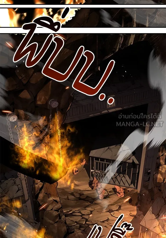 ครัวจอมเวท ตอนที่ 50 รูปที่ 159