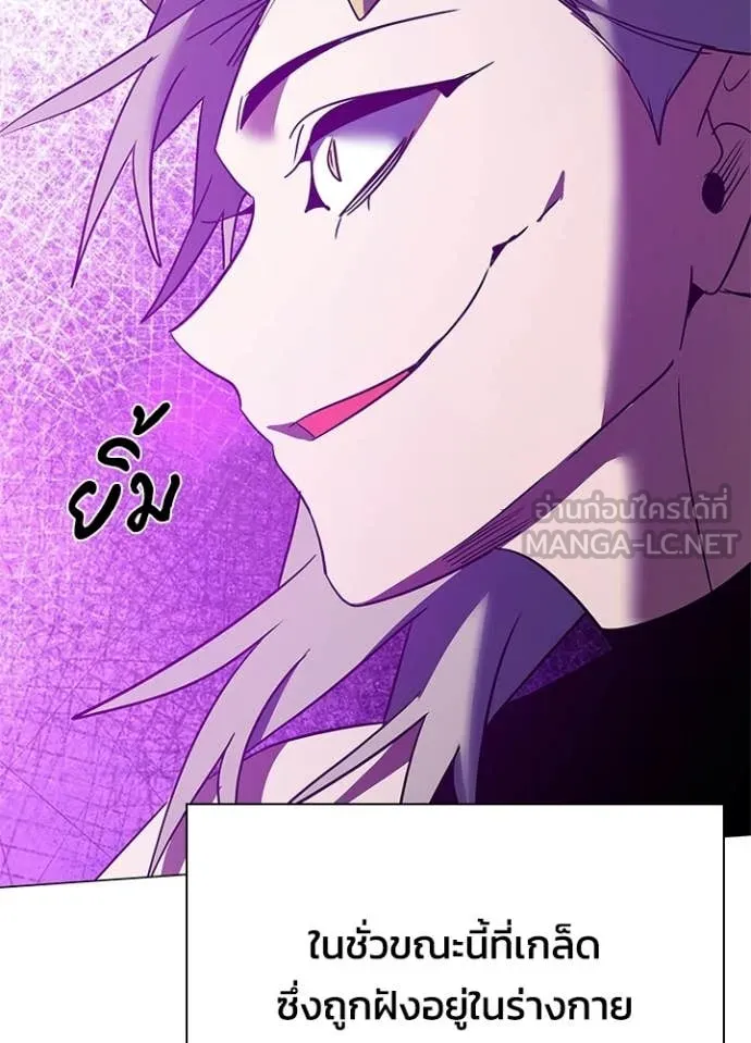 คืนแห่งโทแกบี ตอนที่ 94 รูปที่ 189