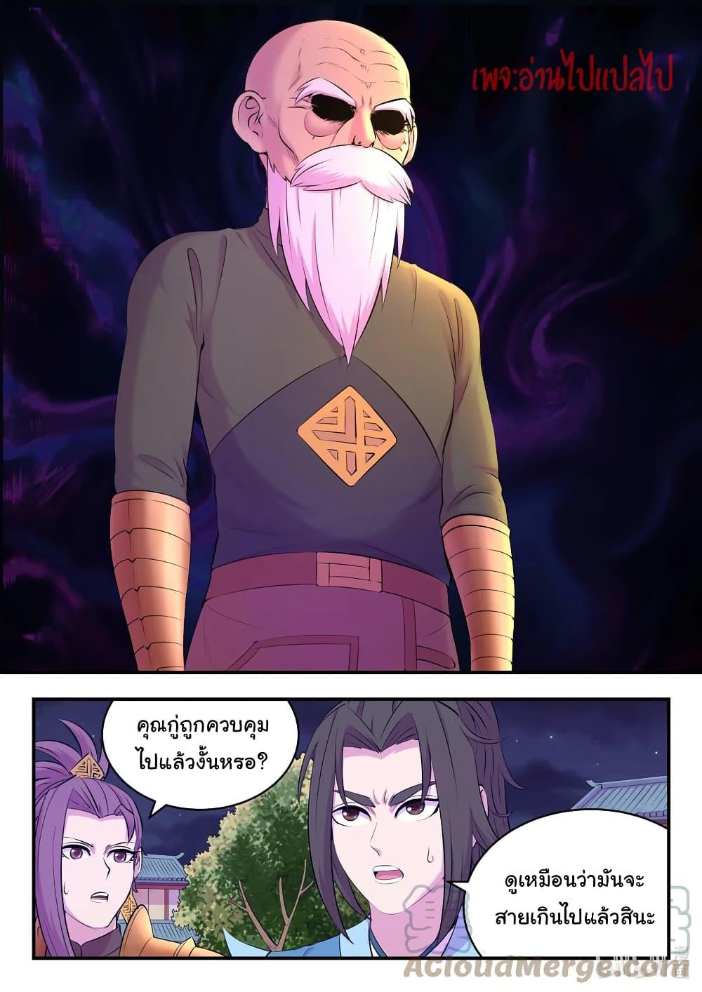 Manga-lc-com อ่านมังงะ อ่านการ์ตูน ออนไลน์ ฟรี King of Spirit Beast ตอนที่ 1 2 3 4 5 6 7 8 9 10 11 12 13 14 ฟรี ไม่มีโฆษณา Manga-lc - อ่าน มังงะ อ่าน การ์ตูน ออนไลน์ อ่านมังงะ ฟรี