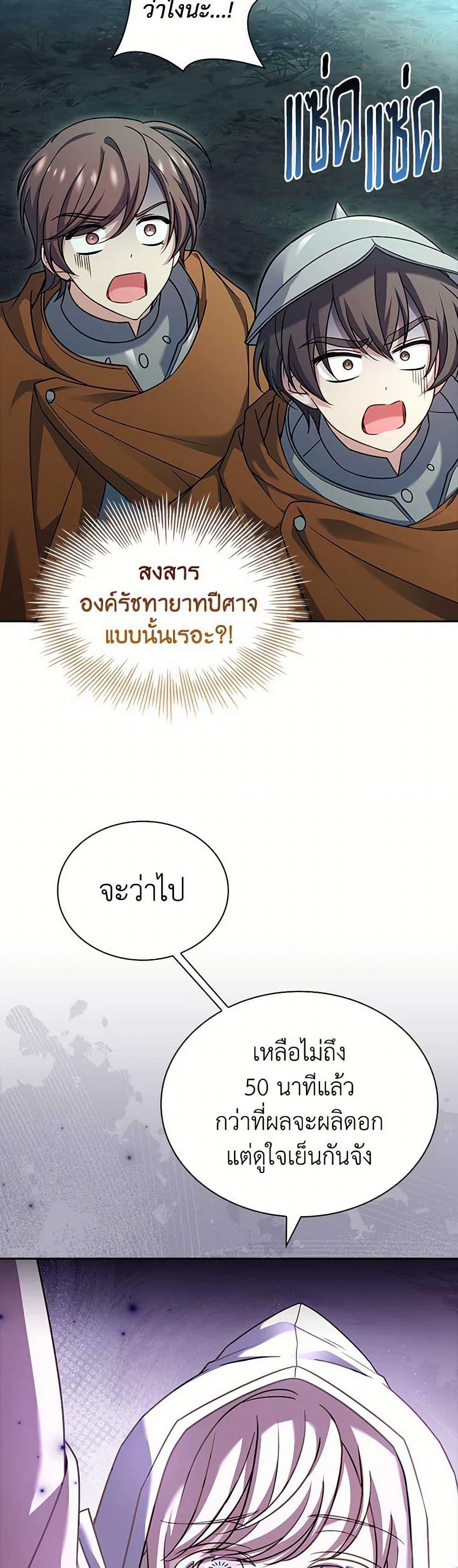 Manga-lc-com อ่านมังงะ อ่านการ์ตูน ออนไลน์ ฟรี The Lady Needs a Break ตอนที่ 1 2 3 4 5 6 7 8 9 10 11 12 13 14 ฟรี ไม่มีโฆษณา Manga-lc - อ่าน มังงะ อ่าน การ์ตูน ออนไลน์ อ่านมังงะ ฟรี