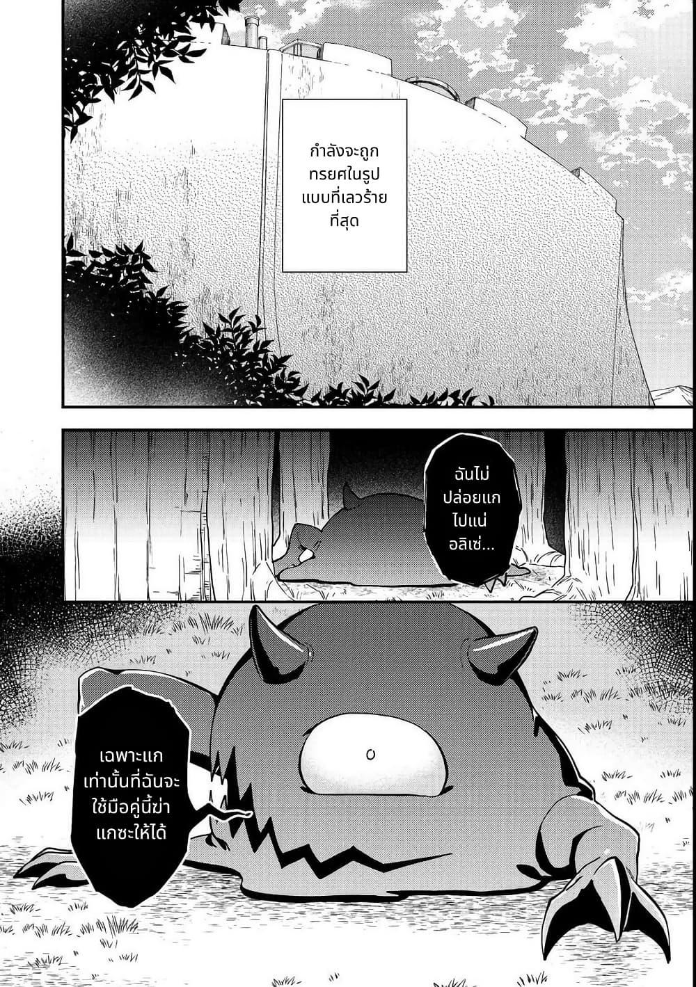 Manga-lc-com อ่านมังงะ อ่านการ์ตูน ออนไลน์ ฟรี Hirotta Dorei-tachi ga Tabidatte Haya Juunen, Nazeka Ore ga Densetsu ni Natteita @COMIC ตอนที่ 1 2 3 4 5 6 7 8 9 10 11 12 13 14 ฟรี ไม่มีโฆษณา Manga-lc - อ่าน มังงะ อ่าน การ์ตูน ออนไลน์ อ่านมังงะ ฟรี