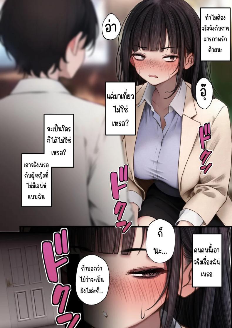 Doujin-Lc- อ่าน โดจิน มังฮวา เกาหลี ญี่ปุ่น จีน แปลไทย ต้องทำให้เธอเข้าใจ [SigMart (SigMa)] Namaiki Douki-chan o Wakarasete Yaru Hanashi ตอนที่ 1 2 3 4 5 6 7 8 9 10 11 12 13 14 ฟรี ไม่มีโฆษณา อ่าน โดจิน Manhwa เกาหลี ญี่ปุ่น จีน เรามีครบ คัดมาให้เน้นๆ โดจิน 18+ รับประกันความฟินโดย  Doujin Lc