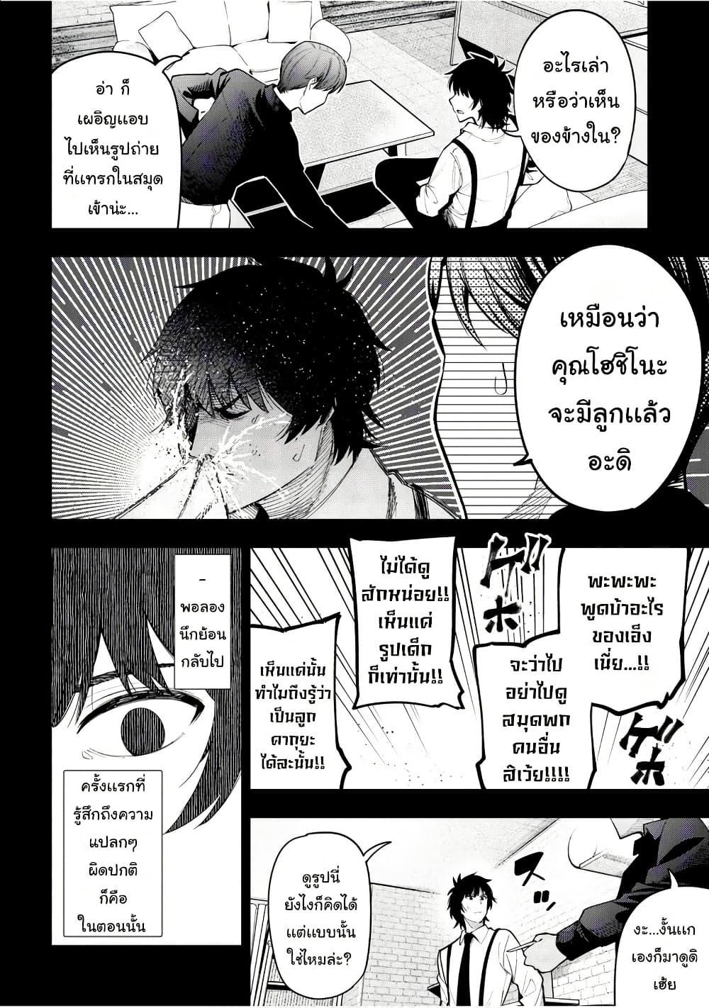 Manga-lc-com อ่านมังงะ อ่านการ์ตูน ออนไลน์ ฟรี Mattaku Saikin no Tantei to Kitara ตอนที่ 1 2 3 4 5 6 7 8 9 10 11 12 13 14 ฟรี ไม่มีโฆษณา Manga-lc - อ่าน มังงะ อ่าน การ์ตูน ออนไลน์ อ่านมังงะ ฟรี