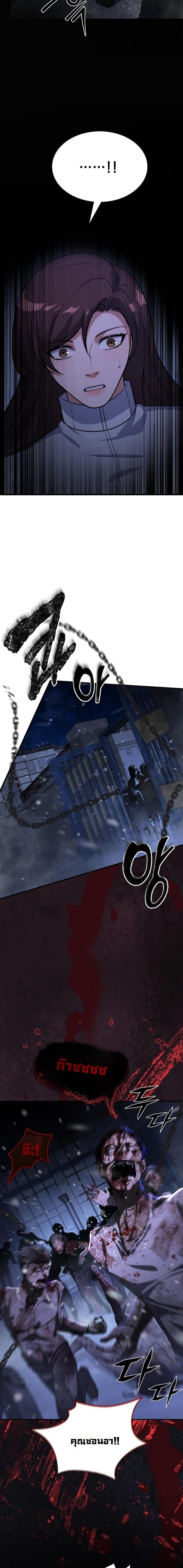 Manga-lc-com อ่านมังงะ อ่านการ์ตูน ออนไลน์ ฟรี Office Worker in the Ice Age Apocalypse ตอนที่ 1 2 3 4 5 6 7 8 9 10 11 12 13 14 ฟรี ไม่มีโฆษณา Manga-lc - อ่าน มังงะ อ่าน การ์ตูน ออนไลน์ อ่านมังงะ ฟรี