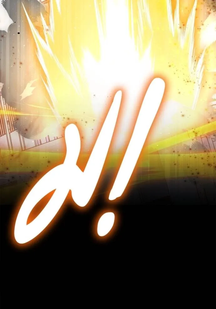 เกมของยอดมนุษย์ ตอนที่ 135 รูปที่ 61