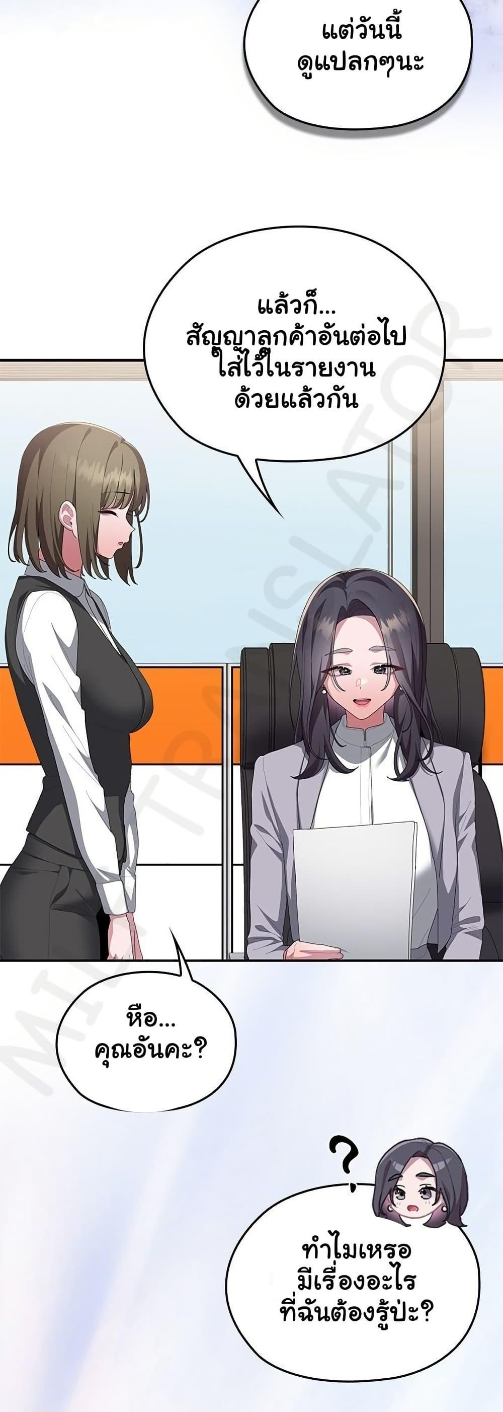 Doujin-Lc- อ่าน โดจิน มังฮวา เกาหลี ญี่ปุ่น จีน แปลไทย Office Shitbag ตอนที่ 1 2 3 4 5 6 7 8 9 10 11 12 13 14 ฟรี ไม่มีโฆษณา อ่าน โดจิน Manhwa เกาหลี ญี่ปุ่น จีน เรามีครบ คัดมาให้เน้นๆ โดจิน 18+ รับประกันความฟินโดย  Doujin Lc