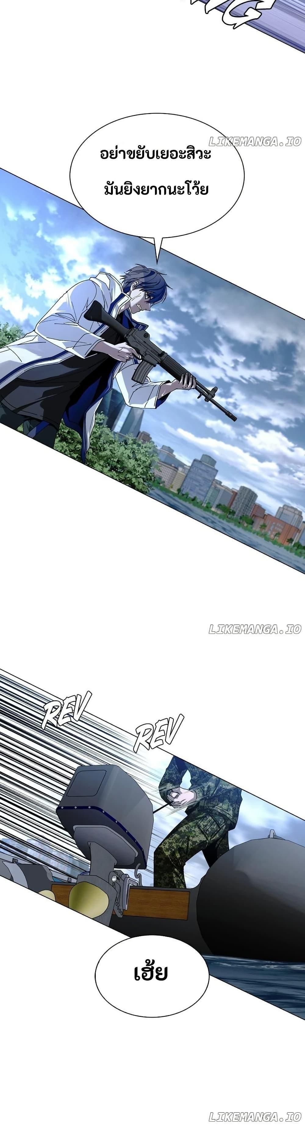 Manga-lc-com อ่านมังงะ อ่านการ์ตูน ออนไลน์ ฟรี The End of the World is Just a Game to Me ตอนที่ 1 2 3 4 5 6 7 8 9 10 11 12 13 14 ฟรี ไม่มีโฆษณา Manga-lc - อ่าน มังงะ อ่าน การ์ตูน ออนไลน์ อ่านมังงะ ฟรี