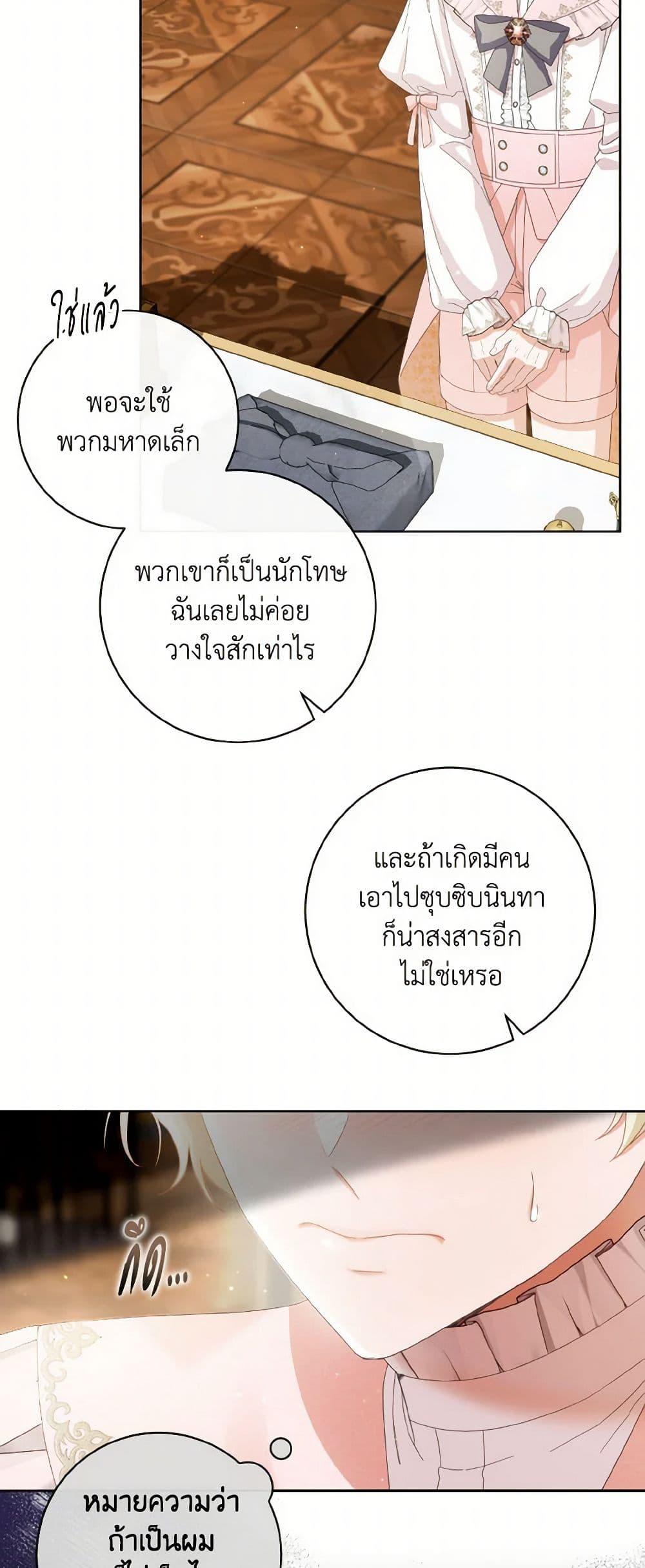 Manga-lc-com อ่านมังงะ อ่านการ์ตูน ออนไลน์ ฟรี I Will Remove Them From My Life ตอนที่ 1 2 3 4 5 6 7 8 9 10 11 12 13 14 ฟรี ไม่มีโฆษณา Manga-lc - อ่าน มังงะ อ่าน การ์ตูน ออนไลน์ อ่านมังงะ ฟรี