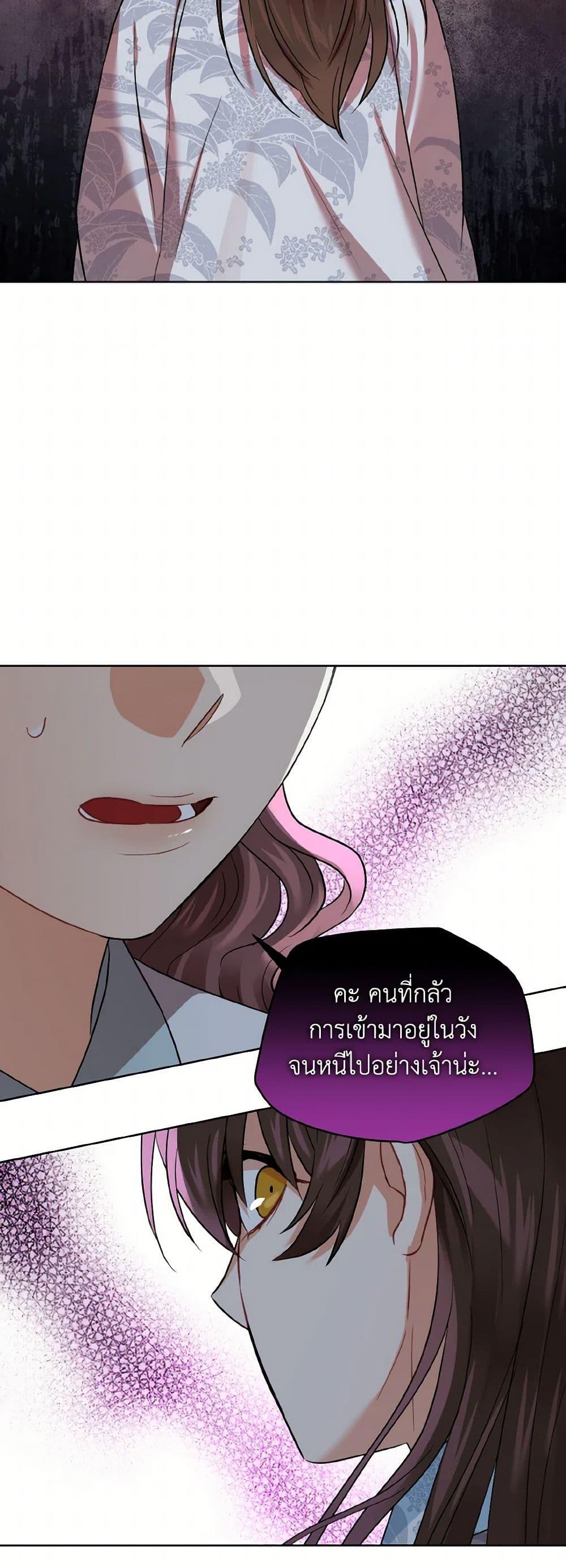 Manga-lc-com อ่านมังงะ อ่านการ์ตูน ออนไลน์ ฟรี Empress’s Flower Garden ตอนที่ 1 2 3 4 5 6 7 8 9 10 11 12 13 14 ฟรี ไม่มีโฆษณา Manga-lc - อ่าน มังงะ อ่าน การ์ตูน ออนไลน์ อ่านมังงะ ฟรี