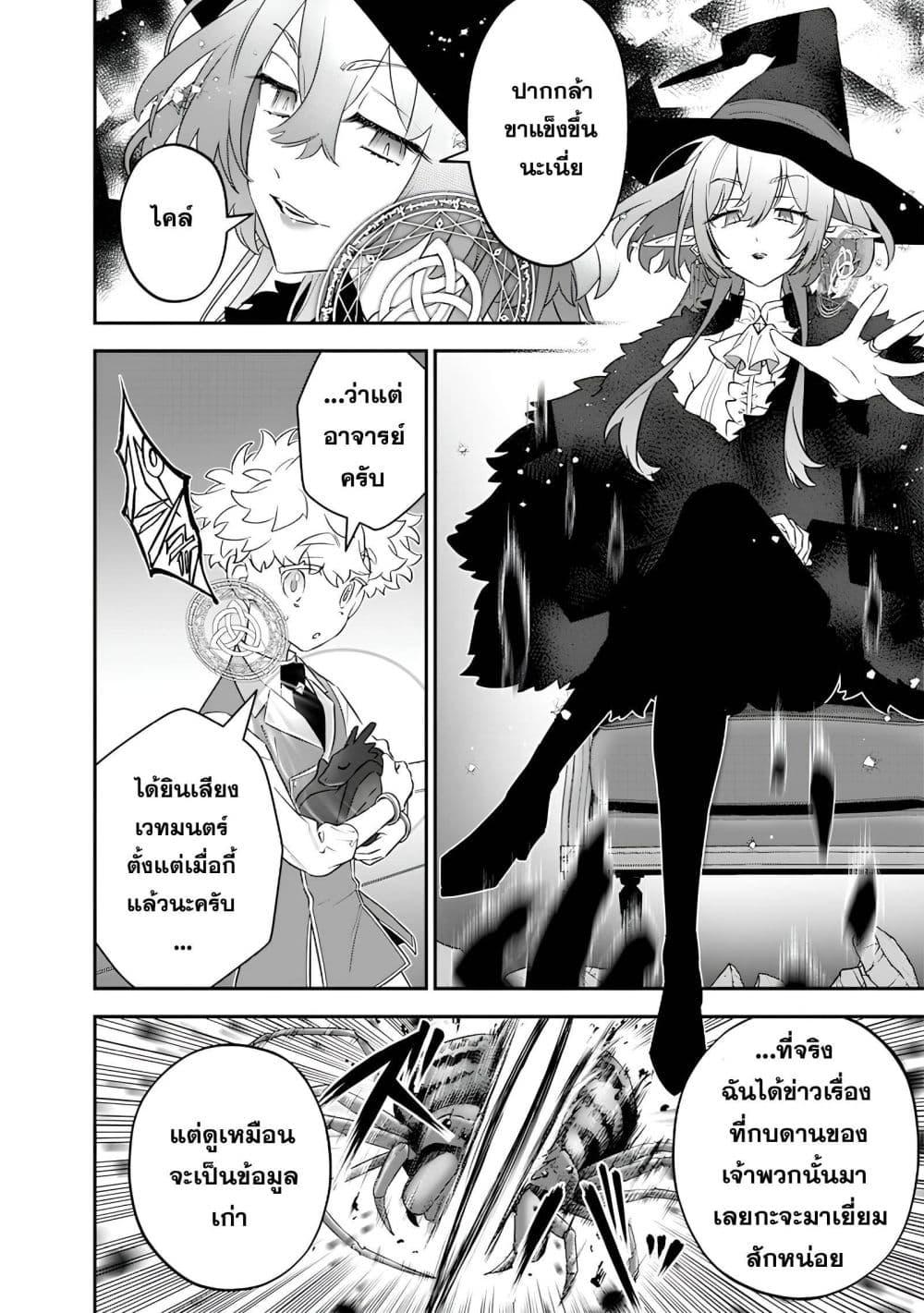 Manga-lc-com อ่านมังงะ อ่านการ์ตูน ออนไลน์ ฟรี Sekai ni Hitori, Zenzokusei Mahou no Tsukaite ตอนที่ 1 2 3 4 5 6 7 8 9 10 11 12 13 14 ฟรี ไม่มีโฆษณา Manga-lc - อ่าน มังงะ อ่าน การ์ตูน ออนไลน์ อ่านมังงะ ฟรี