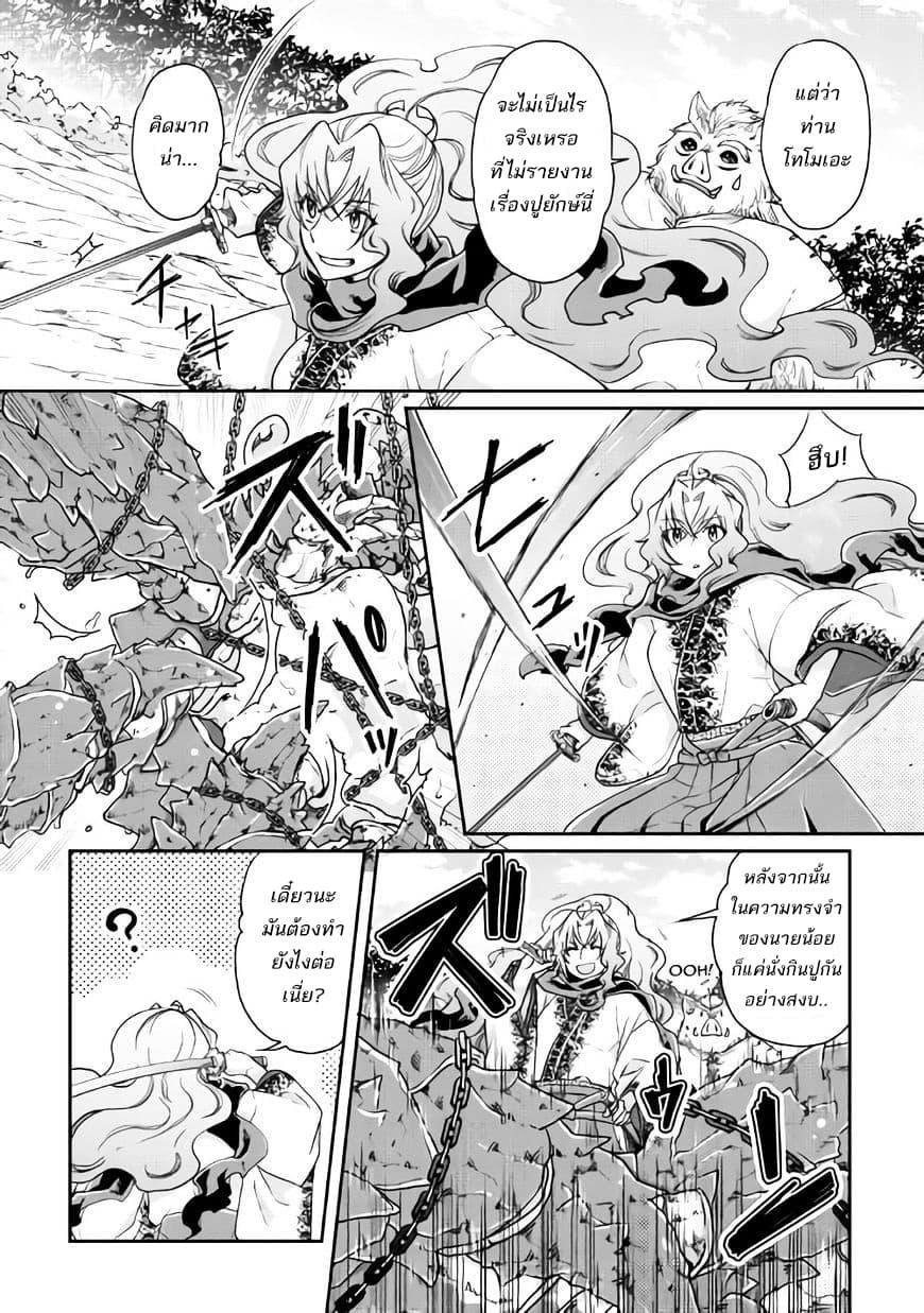 Manga-lc-com อ่านมังงะ อ่านการ์ตูน ออนไลน์ ฟรี Tsuki ga Michibiku Isekai Douchuu ตอนที่ 1 2 3 4 5 6 7 8 9 10 11 12 13 14 ฟรี ไม่มีโฆษณา Manga-lc - อ่าน มังงะ อ่าน การ์ตูน ออนไลน์ อ่านมังงะ ฟรี