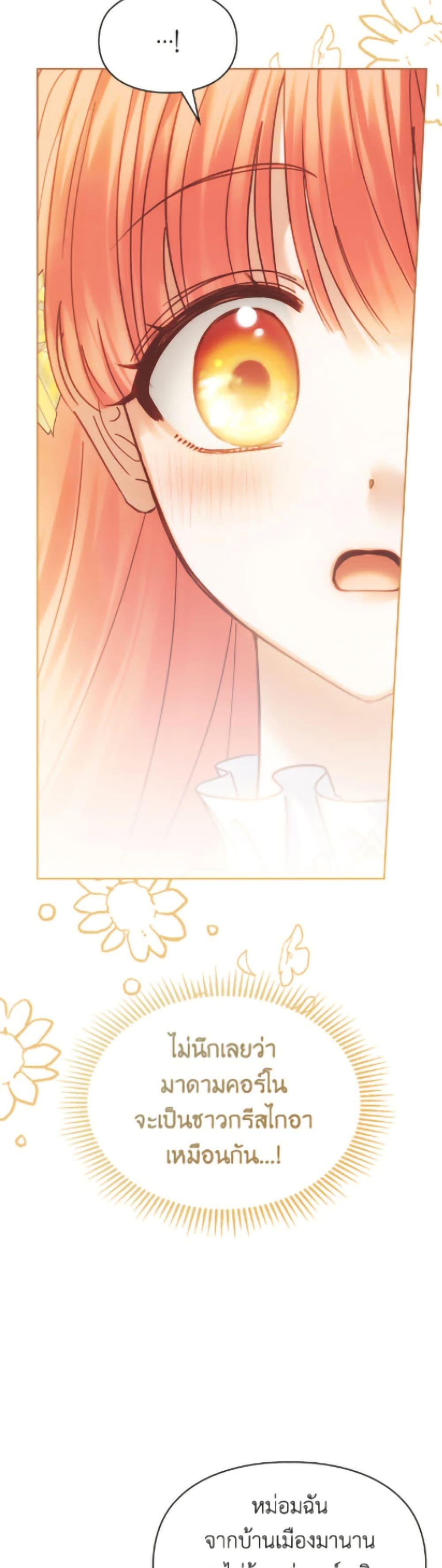 Manga-lc-com อ่านมังงะ อ่านการ์ตูน ออนไลน์ ฟรี Baby Prisoner of the Winter Castle ตอนที่ 1 2 3 4 5 6 7 8 9 10 11 12 13 14 ฟรี ไม่มีโฆษณา Manga-lc - อ่าน มังงะ อ่าน การ์ตูน ออนไลน์ อ่านมังงะ ฟรี