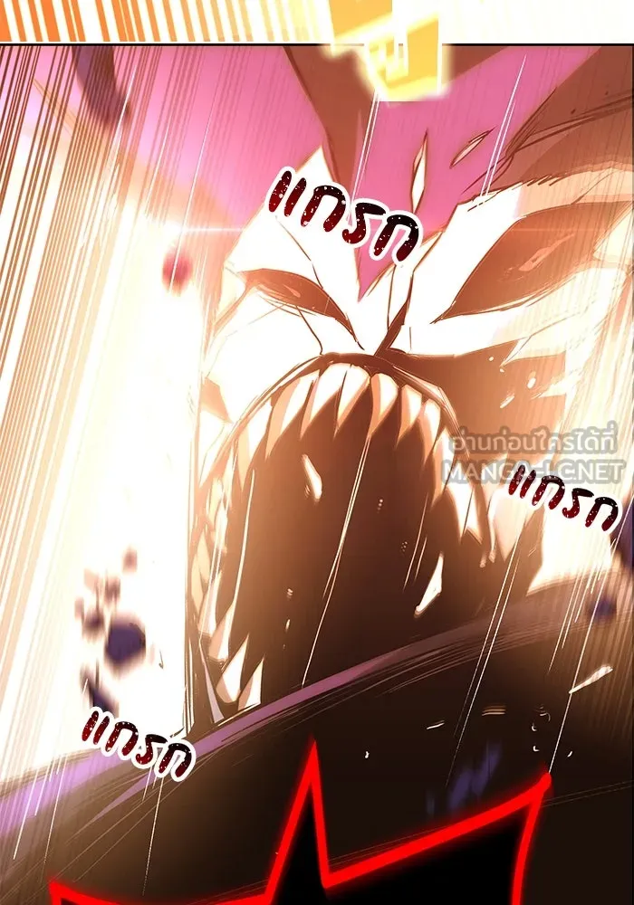 ชีวิตพลิกผันของลอร์ดผู้เกียจคร้าน ตอนที่ 92 ผู้ต่อต้านสิ่งชั่วร้าย รูปที่ 174