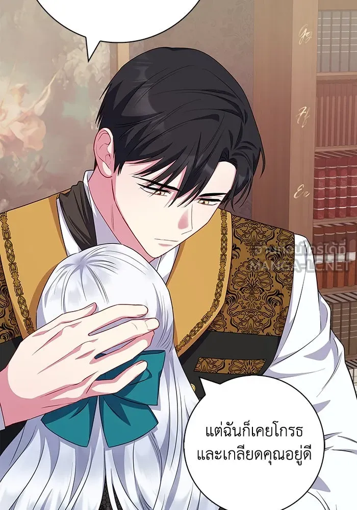 ฉันกลายเป็นแม่พระเอกนิยายจอมเสเพล ตอนที่ 41 รูปที่ 99