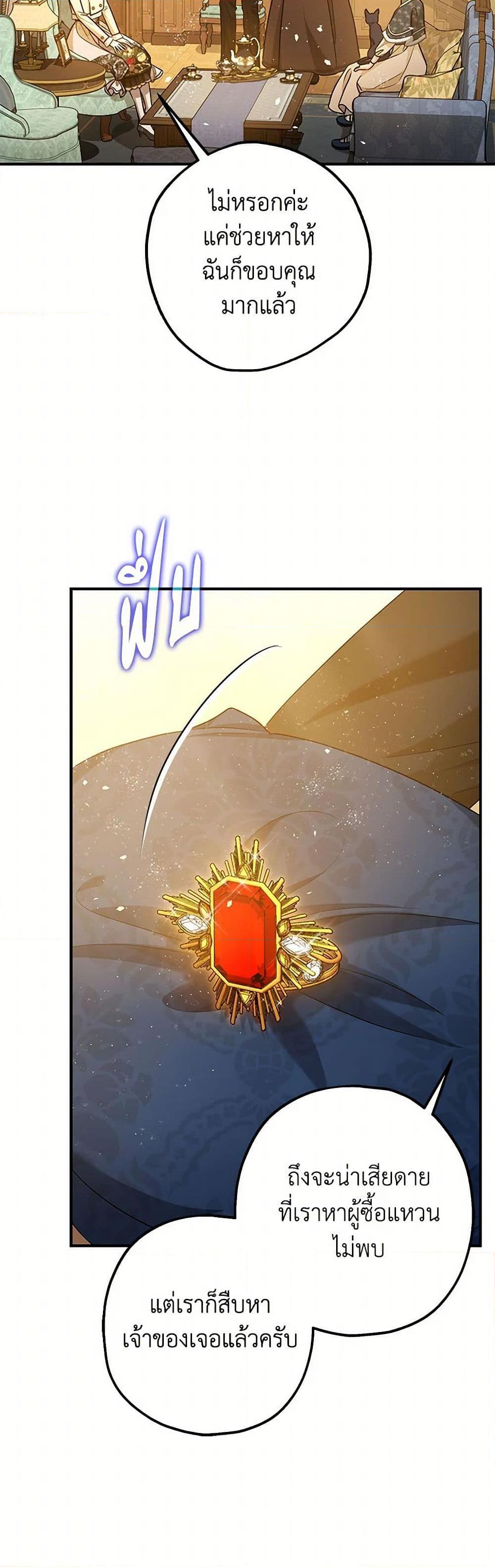 Manga-lc-com อ่านมังงะ อ่านการ์ตูน ออนไลน์ ฟรี The Tyrant’s Tranquilizer ตอนที่ 1 2 3 4 5 6 7 8 9 10 11 12 13 14 ฟรี ไม่มีโฆษณา Manga-lc - อ่าน มังงะ อ่าน การ์ตูน ออนไลน์ อ่านมังงะ ฟรี