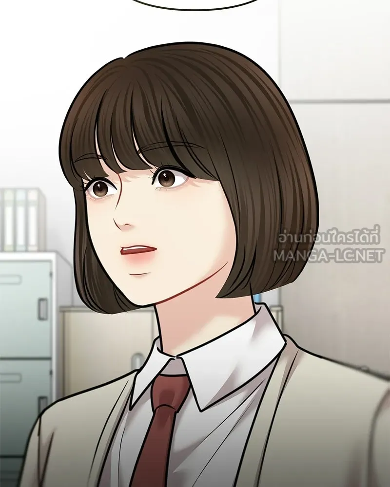 จ้า แม่คนสวย ตอนที่ 51 (ตอนจบ) รูปที่ 141