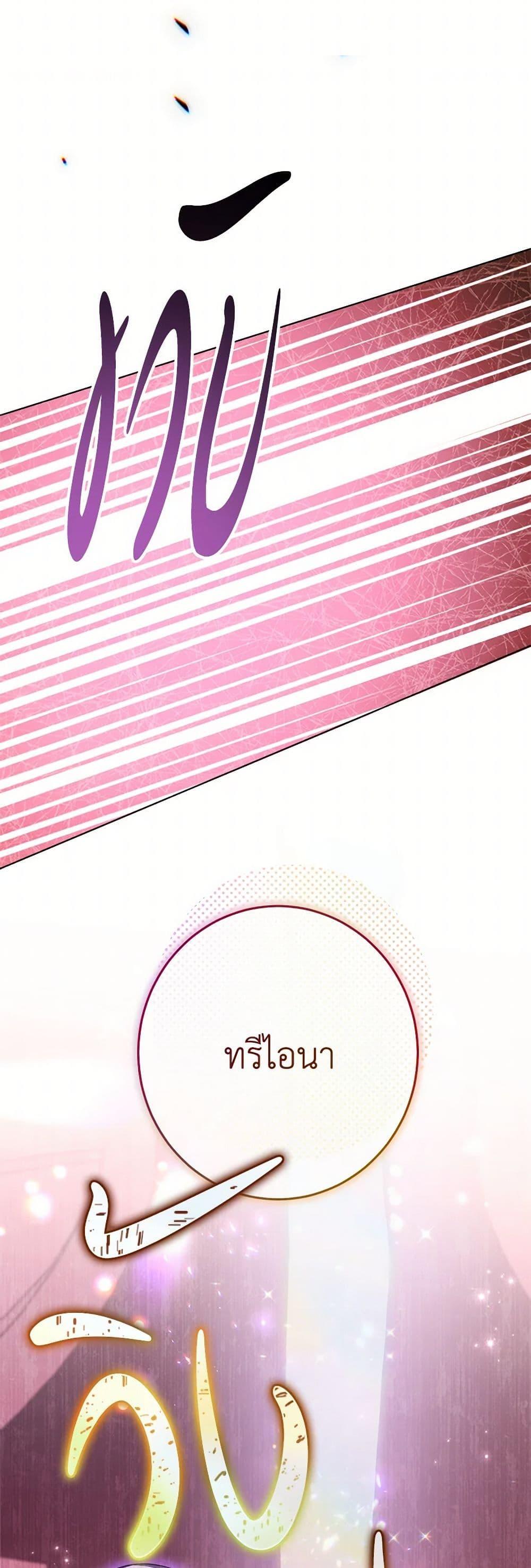 Manga-lc-com อ่านมังงะ อ่านการ์ตูน ออนไลน์ ฟรี The Villainess Empress’s Attendant ตอนที่ 1 2 3 4 5 6 7 8 9 10 11 12 13 14 ฟรี ไม่มีโฆษณา Manga-lc - อ่าน มังงะ อ่าน การ์ตูน ออนไลน์ อ่านมังงะ ฟรี