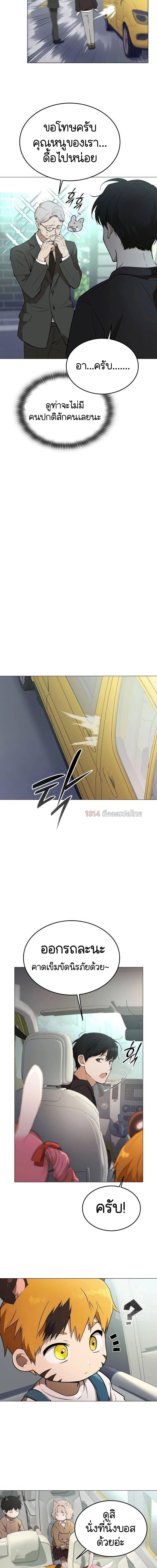 Manga-lc-com อ่านมังงะ อ่านการ์ตูน ออนไลน์ ฟรี Divine Beast Kindergarten ตอนที่ 1 2 3 4 5 6 7 8 9 10 11 12 13 14 ฟรี ไม่มีโฆษณา Manga-lc - อ่าน มังงะ อ่าน การ์ตูน ออนไลน์ อ่านมังงะ ฟรี