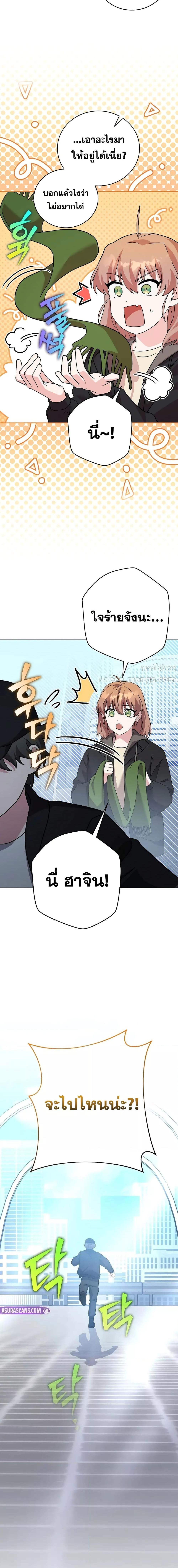 Manga-lc-com อ่านมังงะ อ่านการ์ตูน ออนไลน์ ฟรี TheNovel’sExt ตอนที่ 1 2 3 4 5 6 7 8 9 10 11 12 13 14 ฟรี ไม่มีโฆษณา Manga-lc - อ่าน มังงะ อ่าน การ์ตูน ออนไลน์ อ่านมังงะ ฟรี