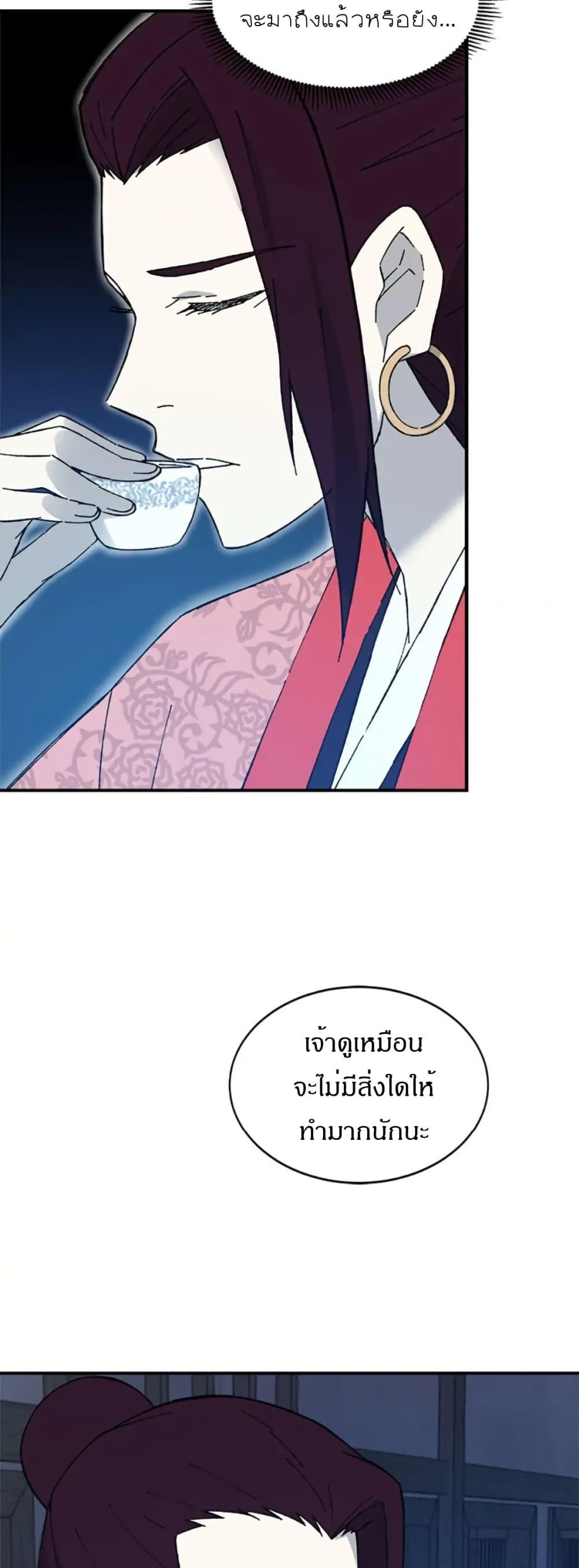 Manga-lc-com อ่านมังงะ อ่านการ์ตูน ออนไลน์ ฟรี Sunyu of the Shadowless ตอนที่ 1 2 3 4 5 6 7 8 9 10 11 12 13 14 ฟรี ไม่มีโฆษณา Manga-lc - อ่าน มังงะ อ่าน การ์ตูน ออนไลน์ อ่านมังงะ ฟรี