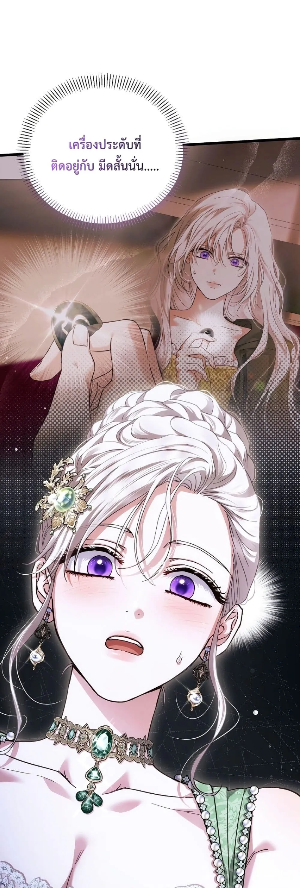Manga-lc-com อ่านมังงะ อ่านการ์ตูน ออนไลน์ ฟรี My Husband Was Clearly a Paladin ตอนที่ 1 2 3 4 5 6 7 8 9 10 11 12 13 14 ฟรี ไม่มีโฆษณา Manga-lc - อ่าน มังงะ อ่าน การ์ตูน ออนไลน์ อ่านมังงะ ฟรี