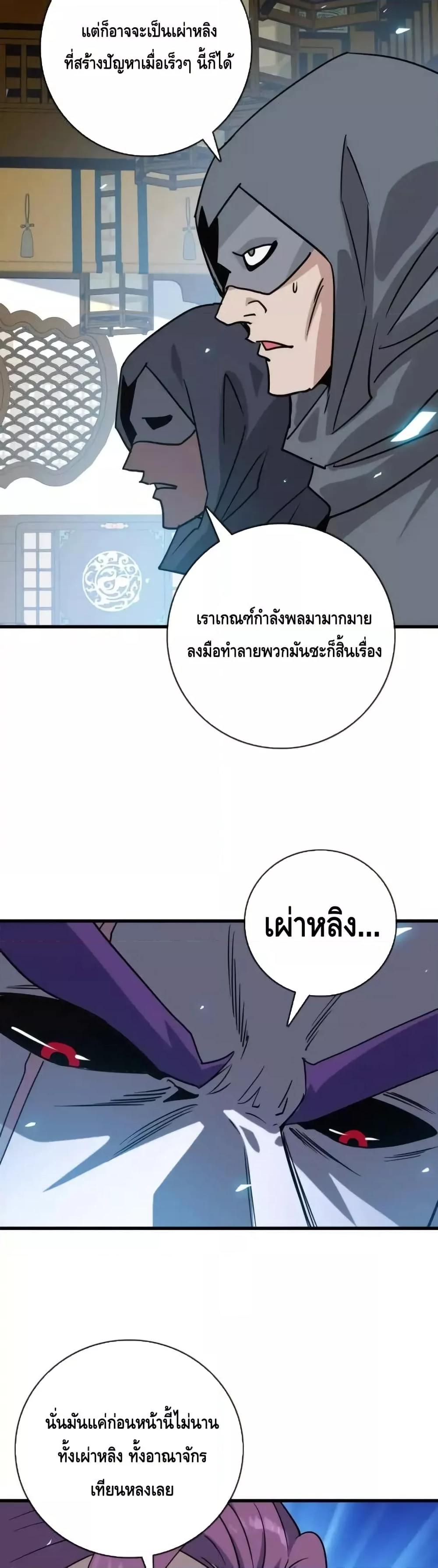 Manga-lc-com อ่านมังงะ อ่านการ์ตูน ออนไลน์ ฟรี CrazyLeveling ตอนที่ 1 2 3 4 5 6 7 8 9 10 11 12 13 14 ฟรี ไม่มีโฆษณา Manga-lc - อ่าน มังงะ อ่าน การ์ตูน ออนไลน์ อ่านมังงะ ฟรี