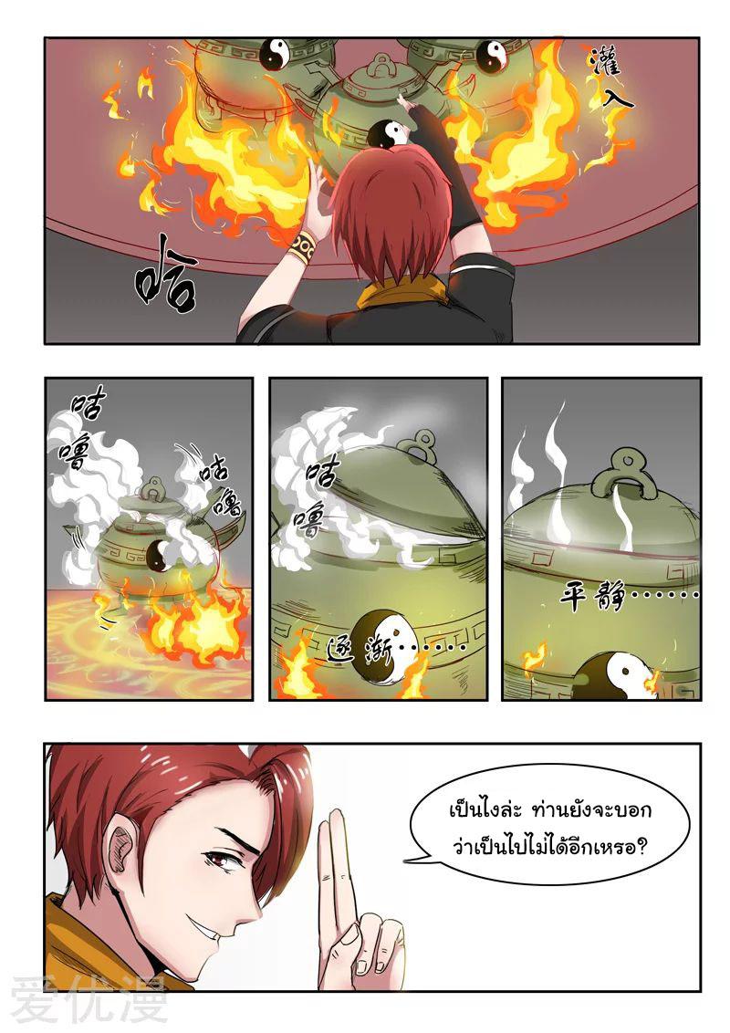 Manga-lc-com อ่านมังงะ อ่านการ์ตูน ออนไลน์ ฟรี Martial Master ตอนที่ 1 2 3 4 5 6 7 8 9 10 11 12 13 14 ฟรี ไม่มีโฆษณา Manga-lc - อ่าน มังงะ อ่าน การ์ตูน ออนไลน์ อ่านมังงะ ฟรี