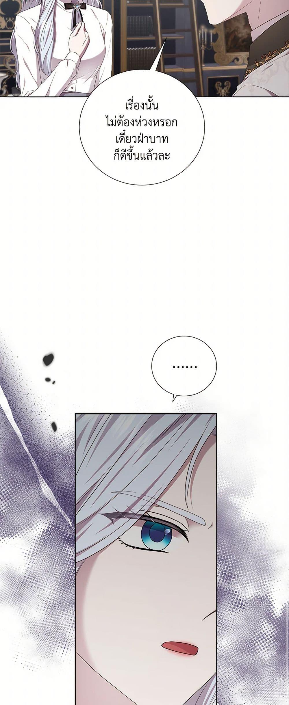 Manga-lc-com อ่านมังงะ อ่านการ์ตูน ออนไลน์ ฟรี To My Beloved Foe ตอนที่ 1 2 3 4 5 6 7 8 9 10 11 12 13 14 ฟรี ไม่มีโฆษณา Manga-lc - อ่าน มังงะ อ่าน การ์ตูน ออนไลน์ อ่านมังงะ ฟรี