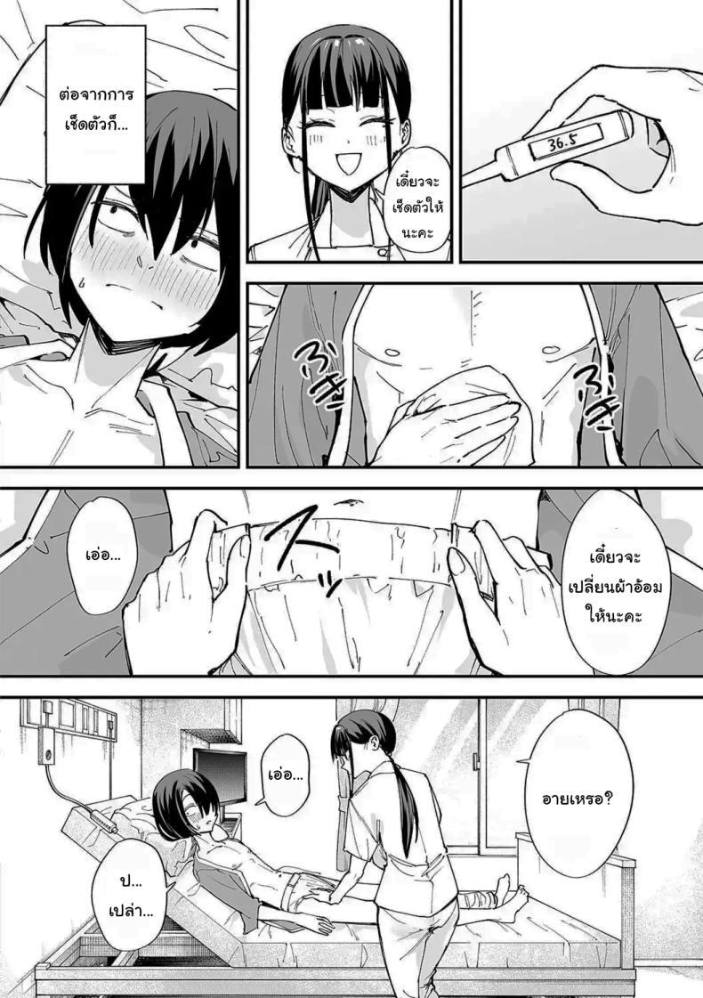 Doujin-Lc- อ่าน โดจิน มังฮวา เกาหลี ญี่ปุ่น จีน แปลไทย เป็นแค่เพื่อน [Fuguta-ke] Kyonyuu no Tomodachi to Tsukiau made no Hanashi Zenpen ตอนที่ 1 2 3 4 5 6 7 8 9 10 11 12 13 14 ฟรี ไม่มีโฆษณา อ่าน โดจิน Manhwa เกาหลี ญี่ปุ่น จีน เรามีครบ คัดมาให้เน้นๆ โดจิน 18+ รับประกันความฟินโดย  Doujin Lc