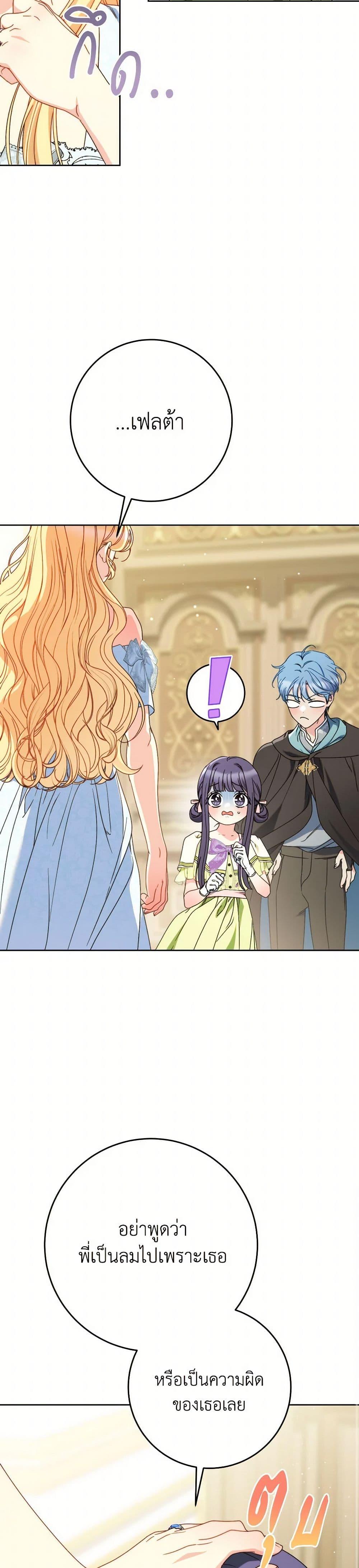 Manga-lc-com อ่านมังงะ อ่านการ์ตูน ออนไลน์ ฟรี I Raised My Younger Sister Beautifully ตอนที่ 1 2 3 4 5 6 7 8 9 10 11 12 13 14 ฟรี ไม่มีโฆษณา Manga-lc - อ่าน มังงะ อ่าน การ์ตูน ออนไลน์ อ่านมังงะ ฟรี