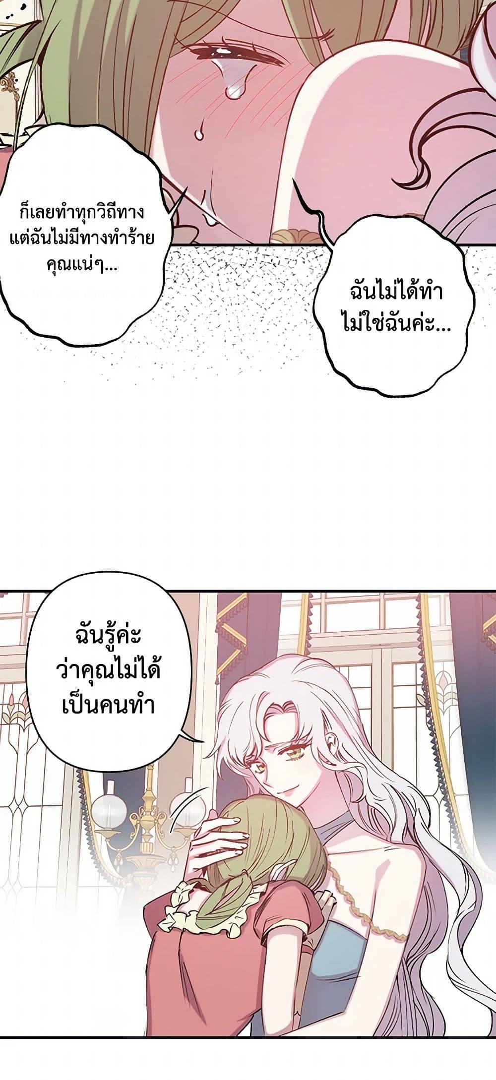 Manga-lc-com อ่านมังงะ อ่านการ์ตูน ออนไลน์ ฟรี Revenge Wedding ตอนที่ 1 2 3 4 5 6 7 8 9 10 11 12 13 14 ฟรี ไม่มีโฆษณา Manga-lc - อ่าน มังงะ อ่าน การ์ตูน ออนไลน์ อ่านมังงะ ฟรี
