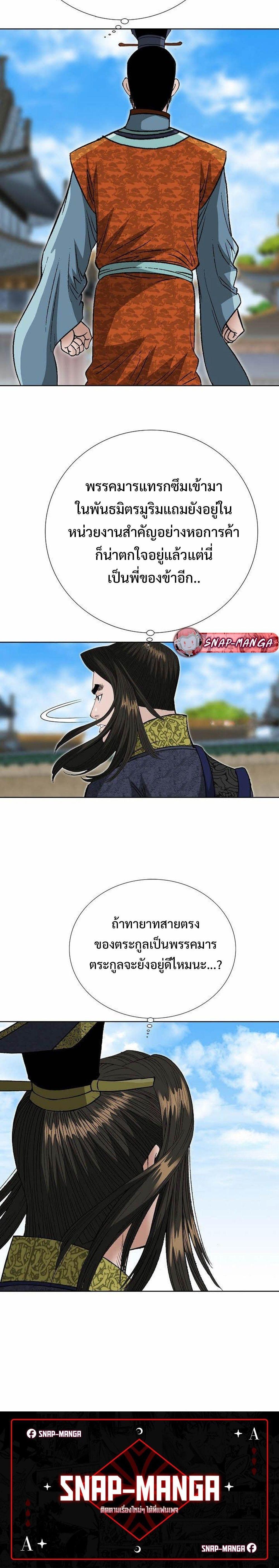 Manga-lc-com อ่านมังงะ อ่านการ์ตูน ออนไลน์ ฟรี Biography of a Novice Warrior ตอนที่ 1 2 3 4 5 6 7 8 9 10 11 12 13 14 ฟรี ไม่มีโฆษณา Manga-lc - อ่าน มังงะ อ่าน การ์ตูน ออนไลน์ อ่านมังงะ ฟรี