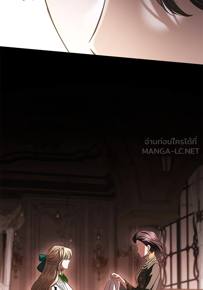 แด่ชู้รักของสามี ตอนที่ 37 รูปที่ 30